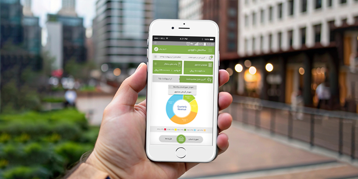 نرم افزار مدیریت ساختمان رایگان 